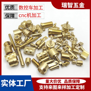 五金铜件加工黄铜铸件加工定做非标铜嵌件加工精密五金件加工定制-阿里巴巴