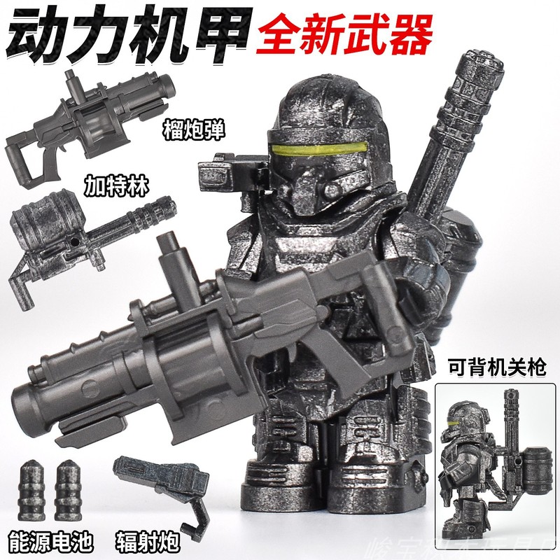 和平精英地铁逃生吃鸡七级套战损版动力机甲人仔益智拼装积木玩具|undefined