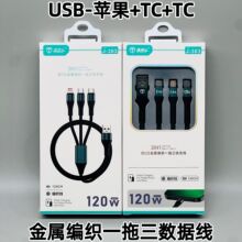 ��Ʒ�|���پ���һ�����֙C������120w��������ptype-c�W���늾�