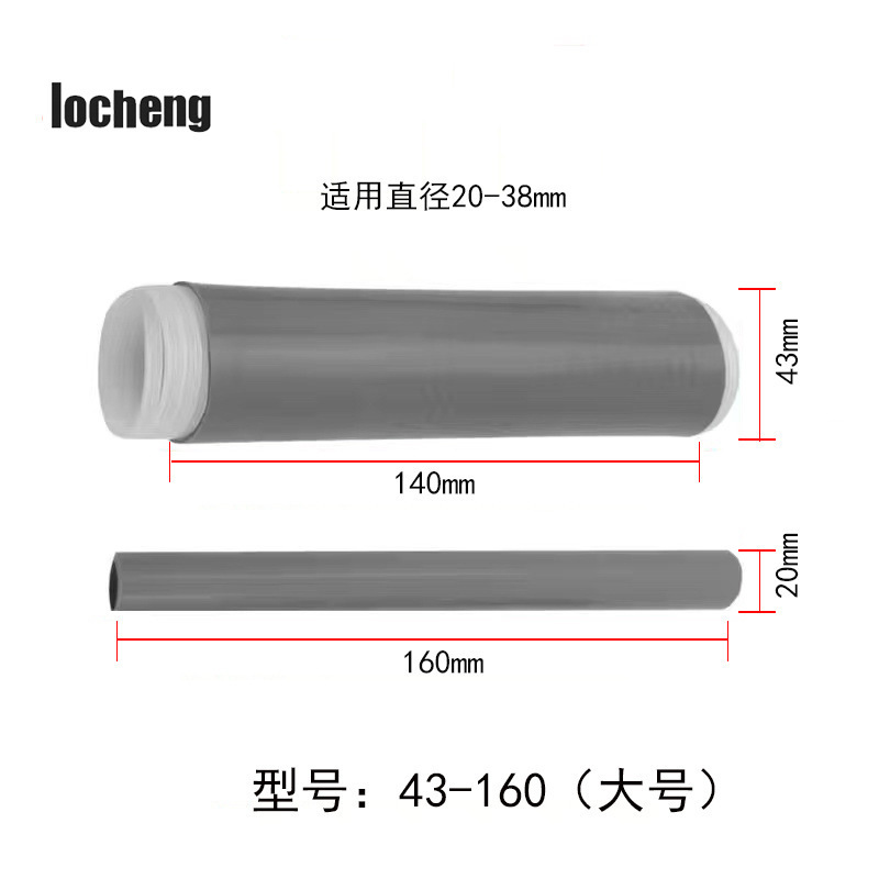 Longcheng シリコーンゴム中華鍋ハンドル断熱カバー火傷防止カバー冷収縮絶縁チューブステンレス鋼ポットハンドルカバー|undefined
