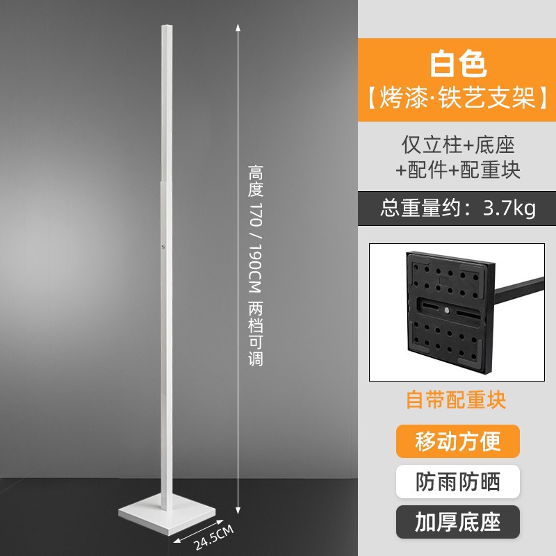 흰색 금속 망원경 브래킷