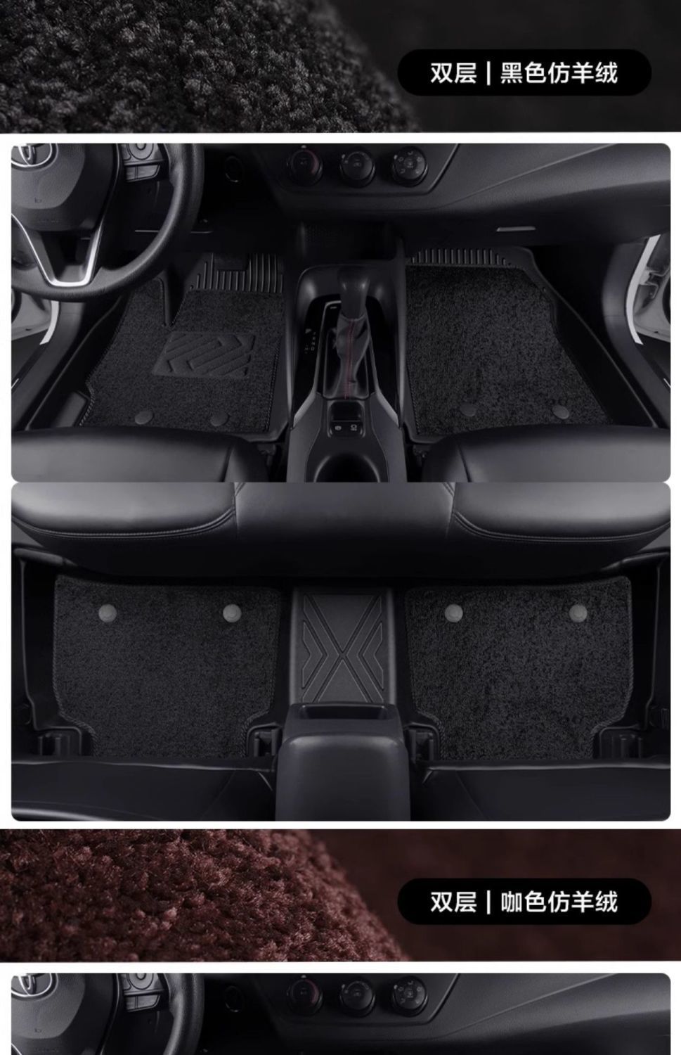 Suitable for Toyota Corolla Foot Mat Surrounding 14-24 Modified Interior Special Accessories TPE Car Foot Mat
