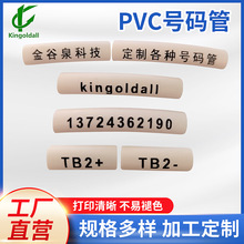PVC̖�a�����l 늾��׹ܾ�����ӛ�ܽ��ȪMGϵ��ܛ��