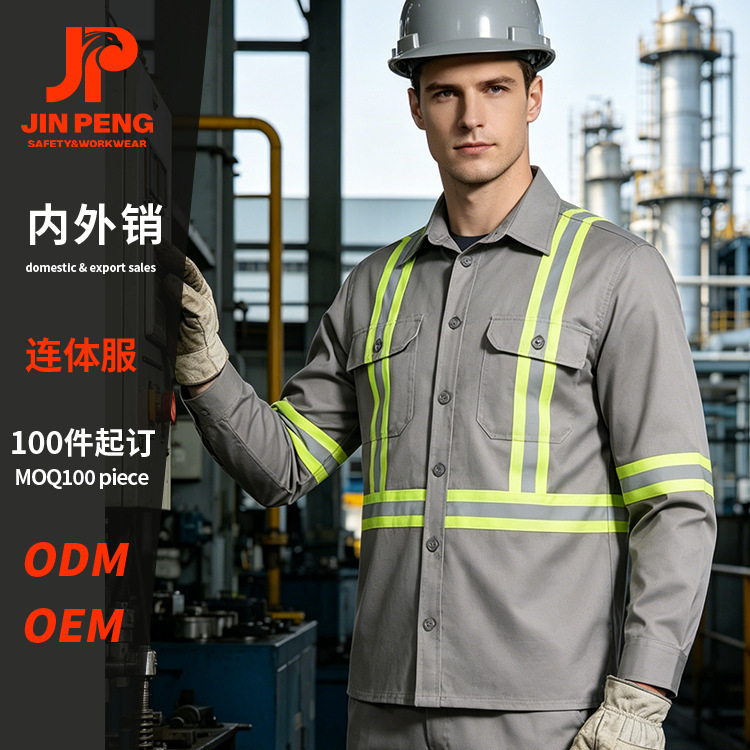 Cross-Border Foreign Trade Spring Workwear Tops Men's Lightweight Breathable Workwear Labor Protection Clothing Casual Business Reflective Workwear
