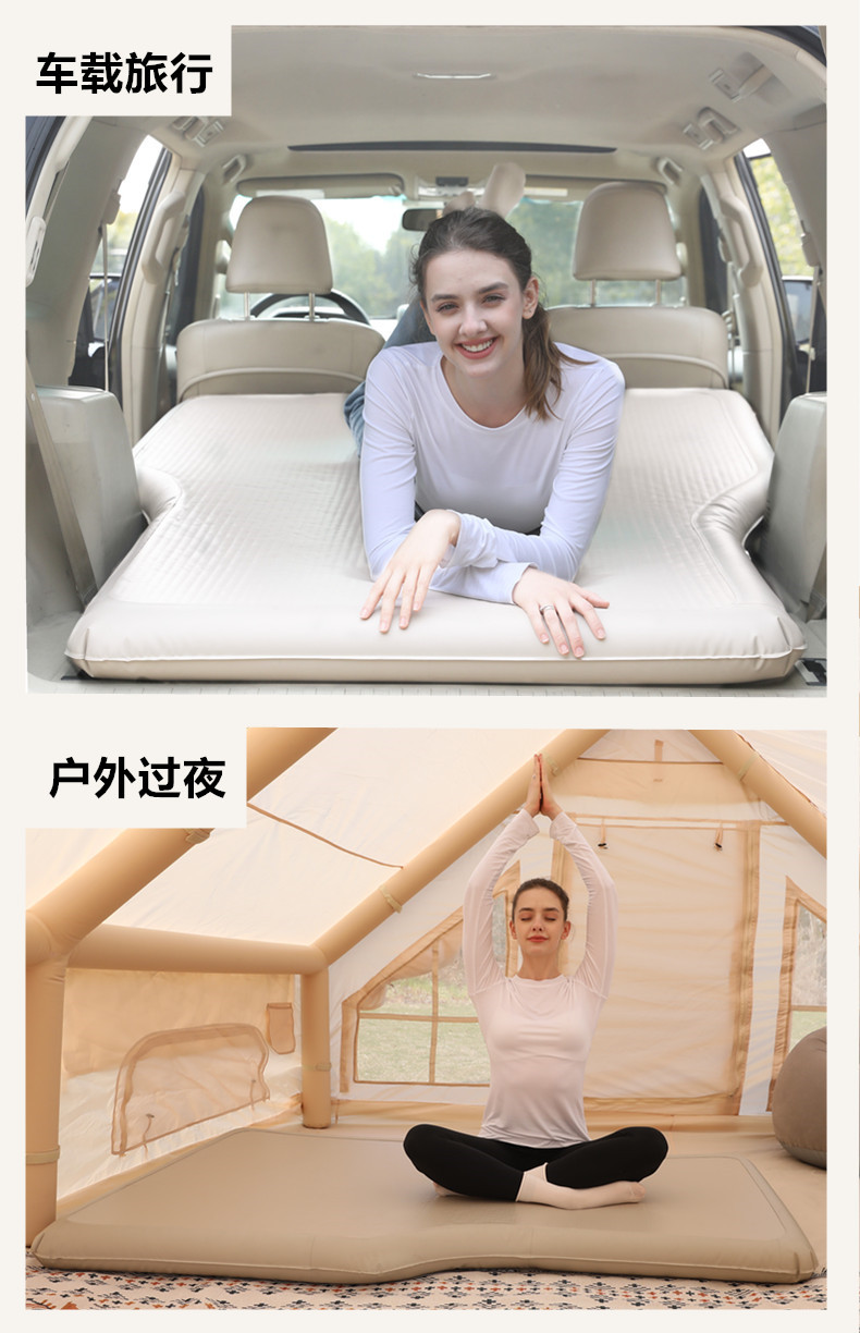 Cross-Border Car Inflatable Bed, Factory Direct Sale, Brushed Spring Cloud Bed, Universal for Suv, Portable, Wear-Resistant, Customizable for Camping