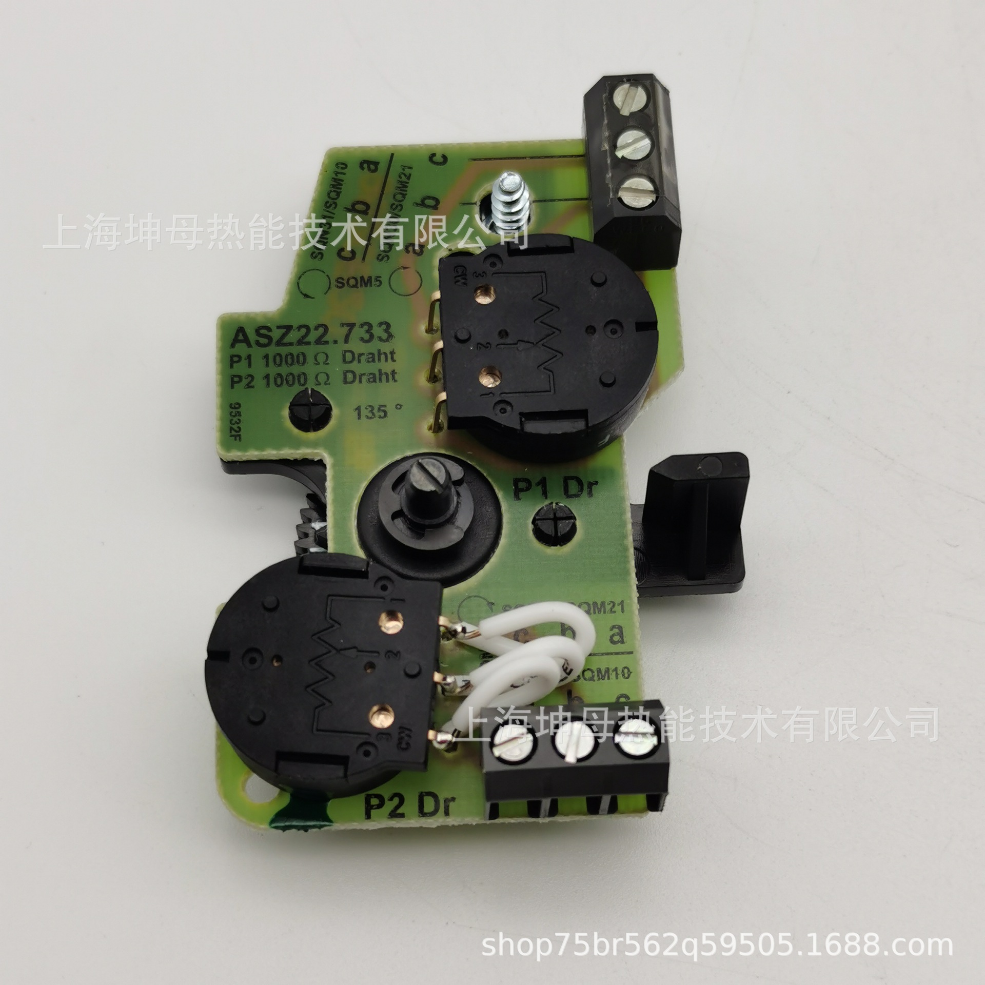 西门子（SIEMENS）电位器 ASZ22.733燃烧器反馈板