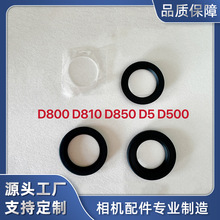 ����ȫ���῵D800 D5 D810 �῵D500 D850 ����Ŀ������ Ŀ����Ȧ