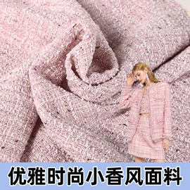 面料加工定制;毛呢