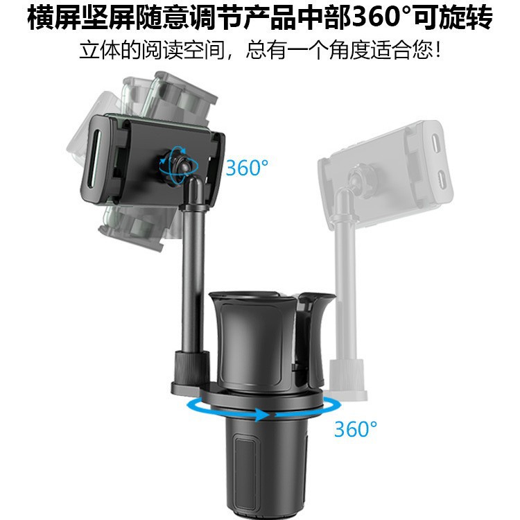 Soporte de taza de agua de vehículo transfronterizo multifuncional de control central 2 en 1 de navegación para soporte de taza de agua de automóvil soporte de cenicero