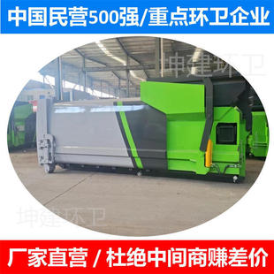Urban and rural garbage compression processing station mobile garbage transfer equipment garbage transfer box factory discount