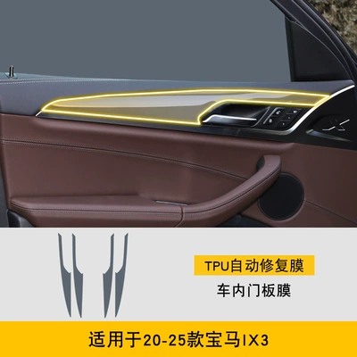 interior car modification transparent car | Car interior film - 20-25-bmw-ix3-interior-door-panel-film