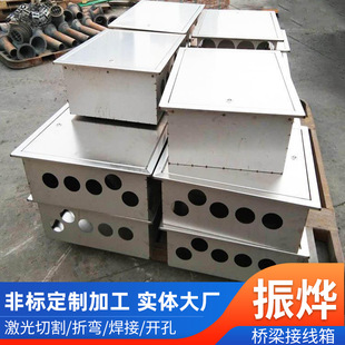 Bridge junction box street lamp threading box anti-collision wall stainless steel galvanized sheet junction box viaduct wiring waterproof box