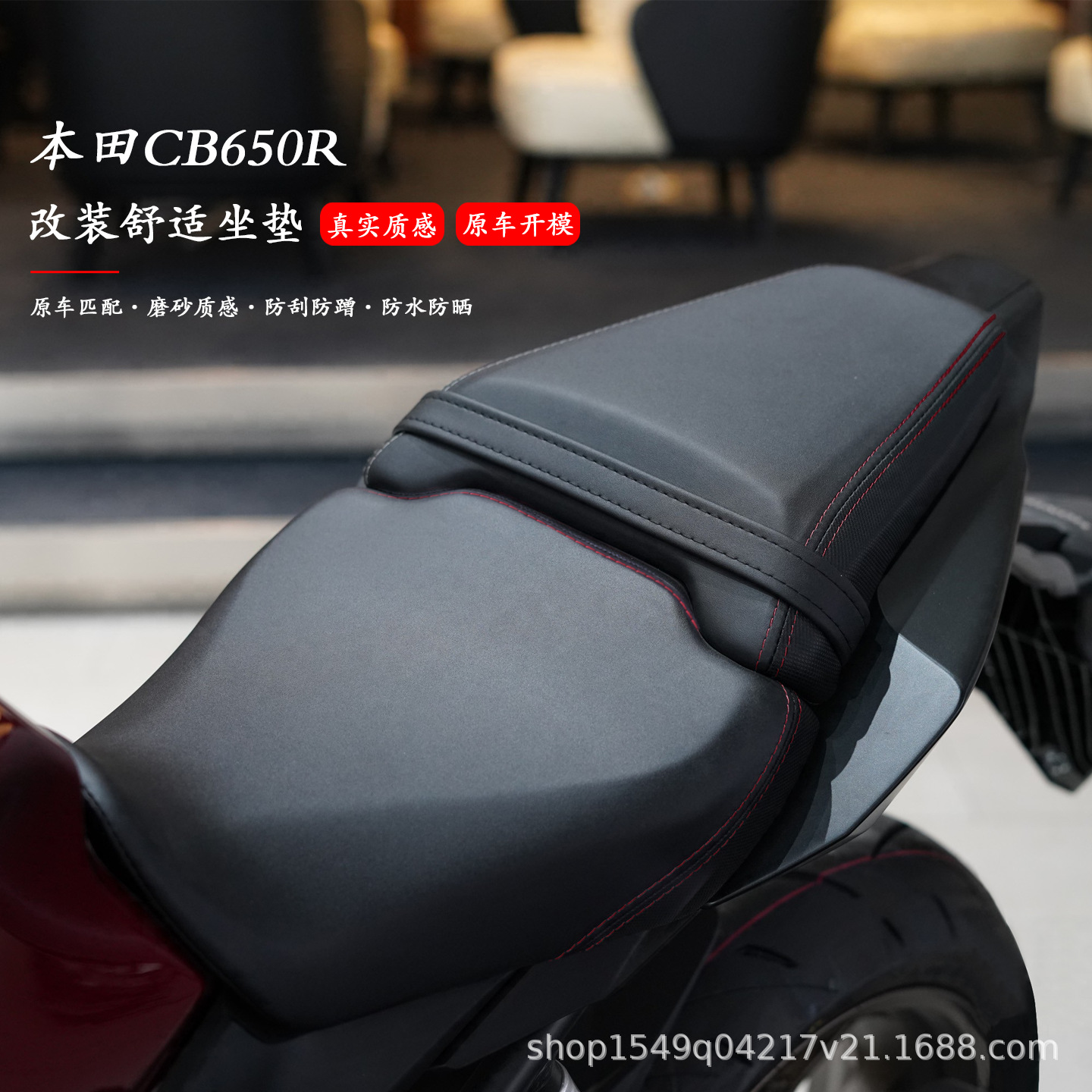 Suitable for Honda CB650R CBR650R, height-adjustable front seat cushion, front seat cushion and front and rear leather seats, 2024-2025