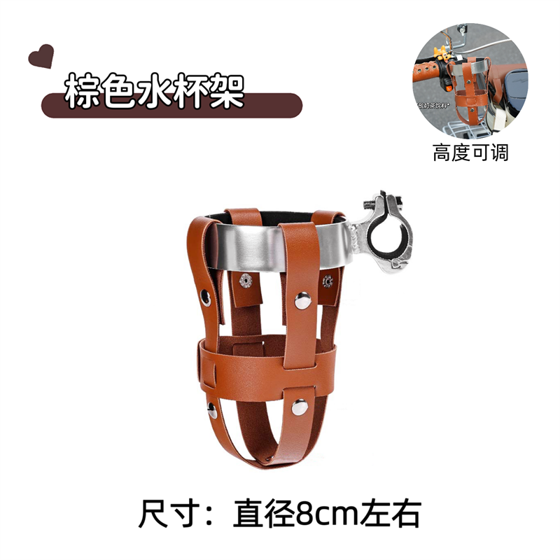 브라운 물컵홀더