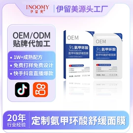 液态精华;面霜;贴片面膜