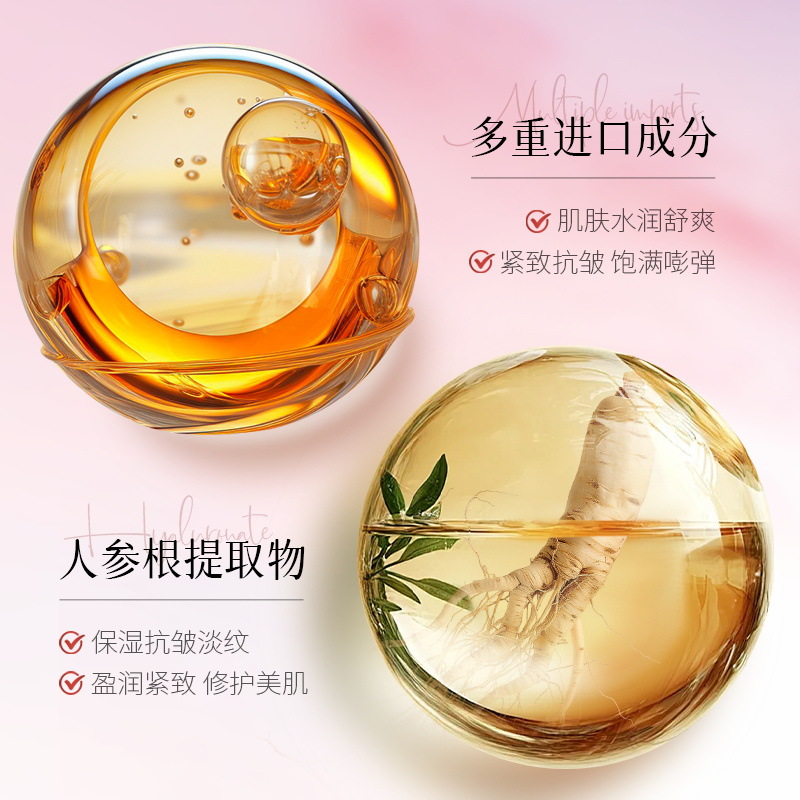 Bai Zhen Tang extracto de azafrán antiarrugas, ajuste, relajación y cuidado de la piel, hidratación, nutrición, reparación de la piel, refresco y control de la grasa