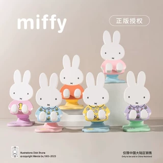 正版Miffy米菲折叠支架系列马卡龙色摆件可爱调节支架盲盒批发