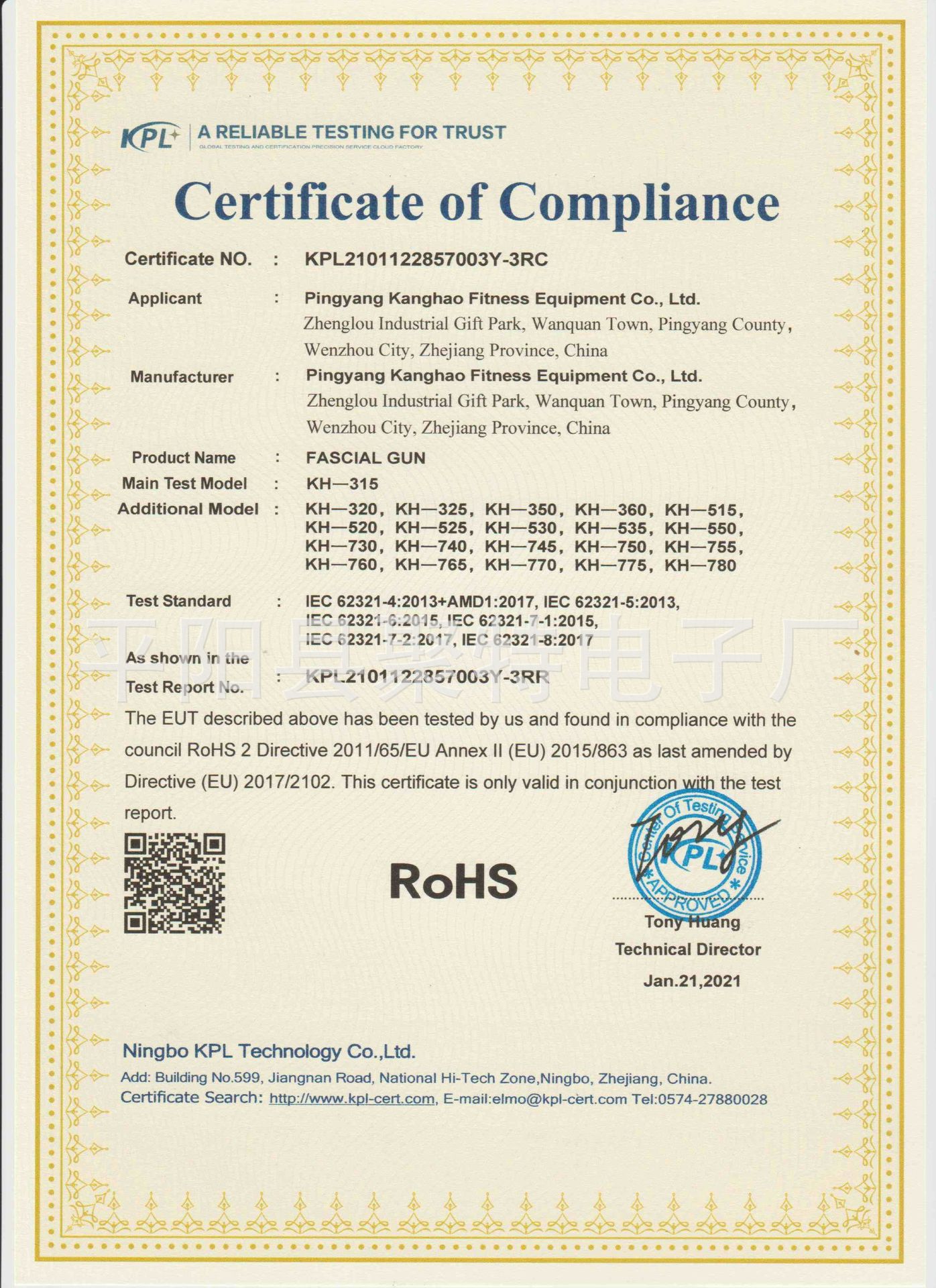 掌心迷你筋膜枪 液晶显示 迷你健身肌肉冲击放松筋膜