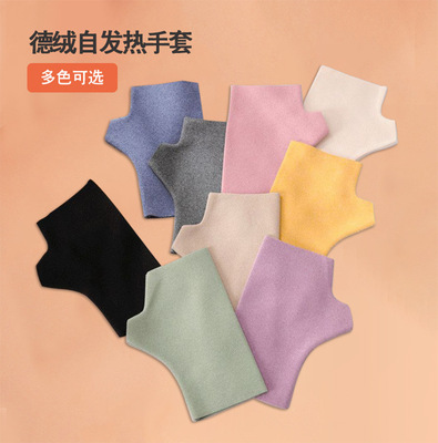 冬季防寒保暖女士手套德绒自发热薄款露指办公室学生写字保暖手套|ms