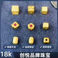 G18K золотой браслет из бусин золотые свободные бусины AU750 ожерелье кулон DIY Древний золотой кулон ювелирные аксессуары
