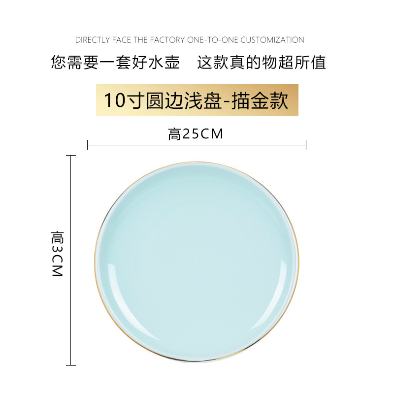 磁器のティーポットの大容量の冷たい水筒の大きいサイズの影の青磁の冷たい水筒の業務用の陶磁器の食器の華庚|undefined