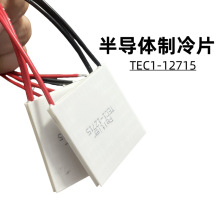 ȫ��TEC1-12715���ʰ뵼������Ƭ��ҵTEC�յ���������˪40*40mm