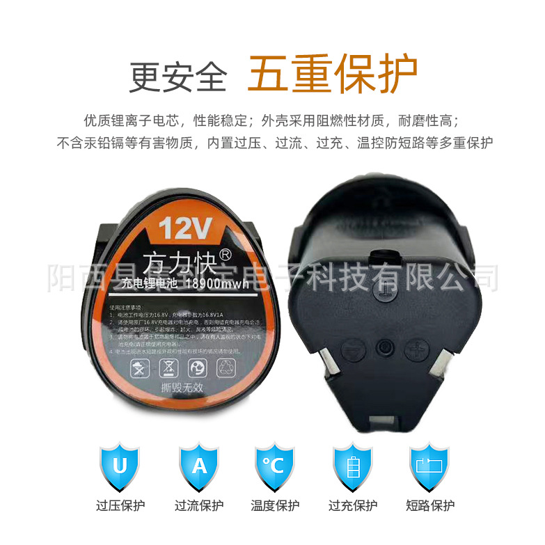 1200MAHB 총검 12.6V 리튬 배터리 손 드릴 배터리 전기 드라이버 배터리 공장 가공