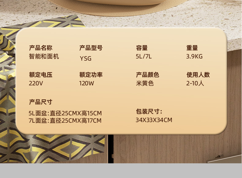 协力和面机家用小型自动揉面机面粉发酵恒温醒面和面搅面机厨师机