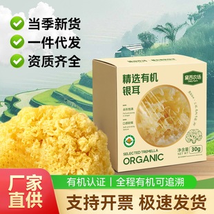 �����r���ЙC�y��С����30g�ľ�y���Ƀ��o���׳��z�Ҝ�ʳ�����l