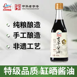 肉类罐头;水产罐头;酱油