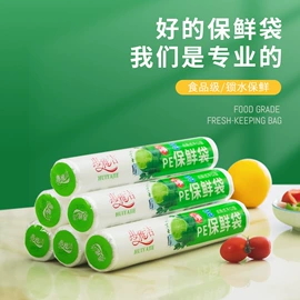 一次性桌布;垃圾袋;保鲜袋