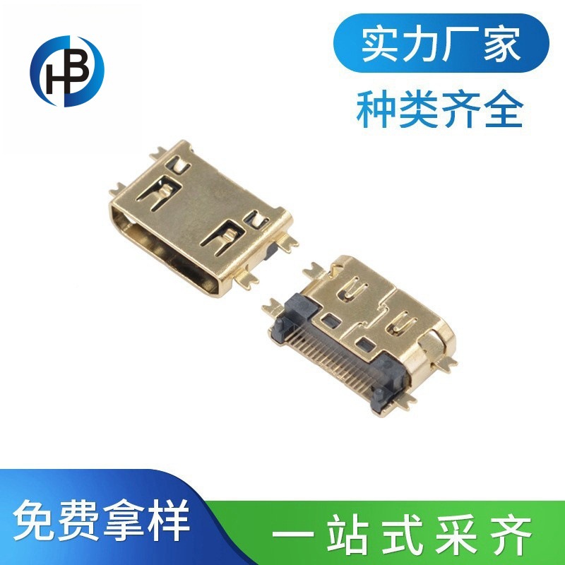 供应HDMI，线端连接器