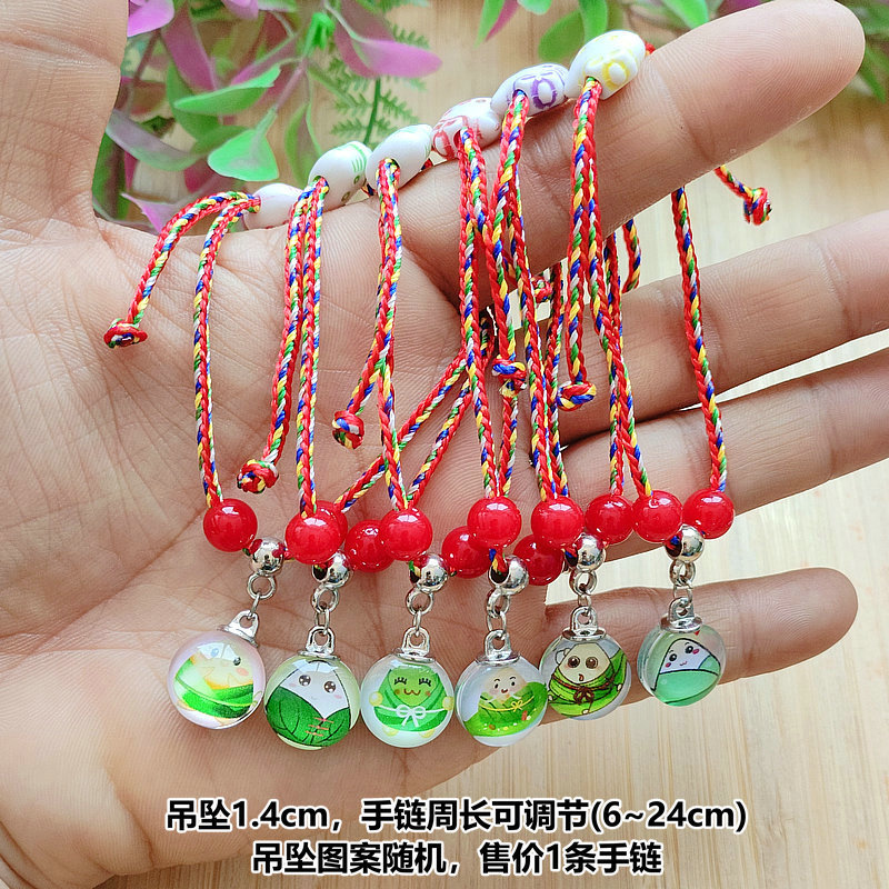 水晶粽宝-猫咪花绳