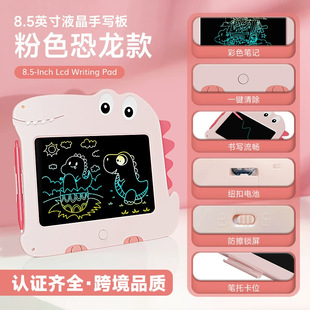 Source Factory Creative Children's Toys Gifts Gift Drawing Board Educational Graffiti Painting Cross-Border Drawing Board Lcd Handwriting Board