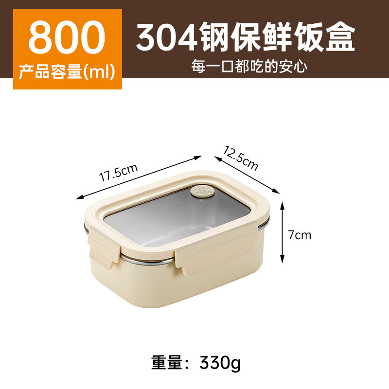 シンプルな304ステンレス製学生弁当箱、水を入れて保温できる弁当箱、サラリーマンが持ち運べる弁当箱|undefined