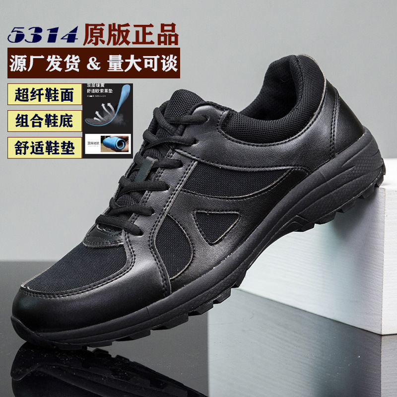 New Training Shoes for Men, Black Wear-Resistant Running Shoes, Physical Training Shoes, Fire Shoes, Liberation Shoes, Student Training Authentic Shoes New Training Shoes for Men, Black Wear-Resistant Running Shoes, Physical Training Shoes, Fire Shoes, Liberation Shoes, Student Training Authentic Shoes