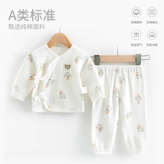 宝宝内衣初生儿分体四季款和尚服婴儿纯棉a类衣服婴幼儿套装