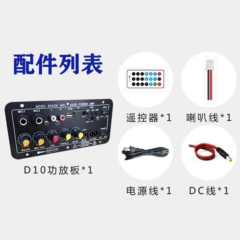 メーカーは、ディスプレイ付きのカードを挿入できる Bluetooth 3 ウェイ車載用リバーブを備えたマイク MIC パワーアンプボードを専用に供給しています。