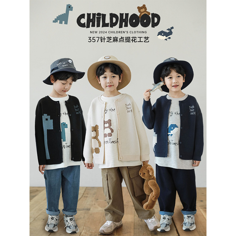 Wulibu Boys' 2026 New Long-Sleeve Cartoon Animal Sweater Spring and Autumn Loose Casual Children's Knitted Cardigan Wulibu Boys' 2026 New Long-Sleeve Cartoon Animal Sweater Spring and Autumn Loose Casual Children's Knitted Cardigan