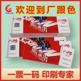 餐垫、杯垫;纸类印刷制品;烘焙用纸