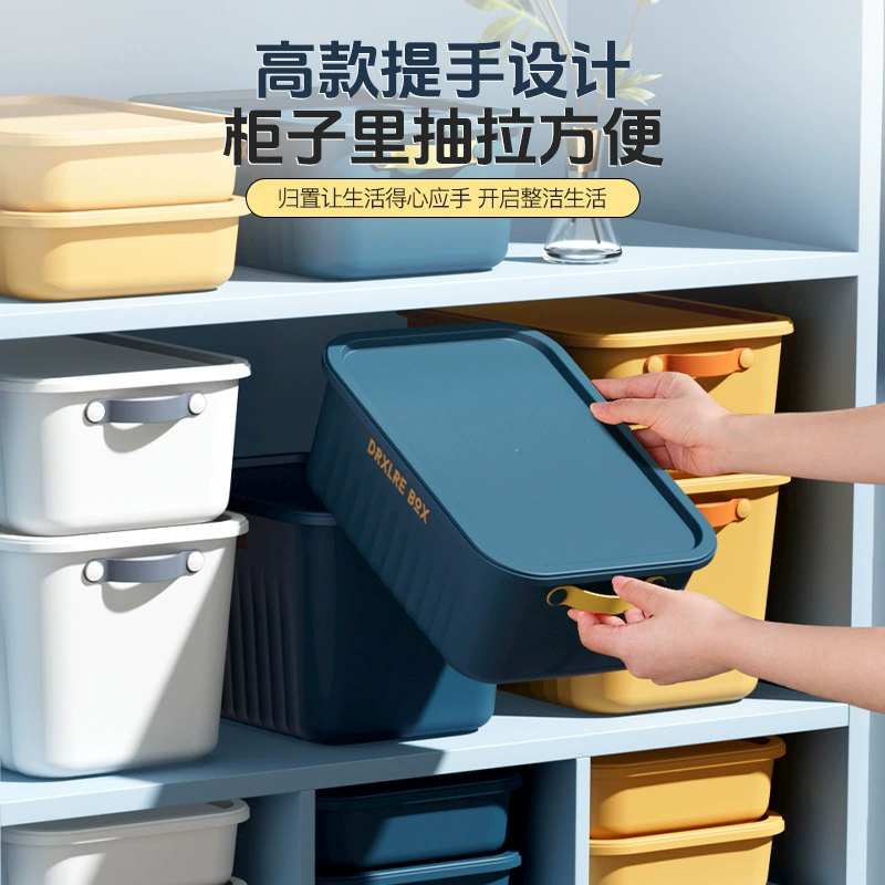Storage Box, PP small stackable tabletop organizer, 15.5×10.7×5.0 cm, lid optional