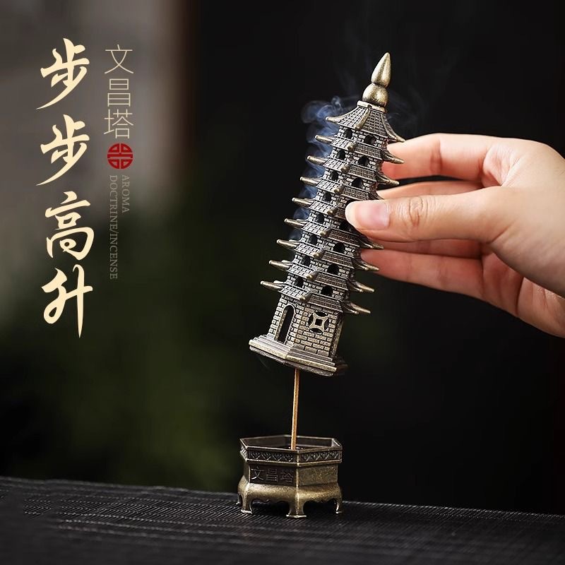 一件代发文昌九层宝塔香炉线香插香座家用沉香香熏炉中式香炉摆件