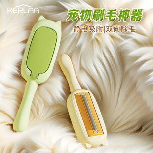 Cross-border New Electrostatic Pet Brush Cat Hair Artifact Cat Hair Brush Sticker Cute Cartoon Cat Hair Removal Brush