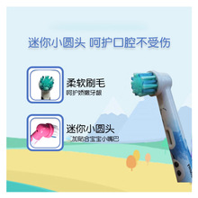 �W��B��ͯ늄���ˢ��ͯ�Q���ڌ���С�WˢPro1Kids֩��b/��ѩ�澉