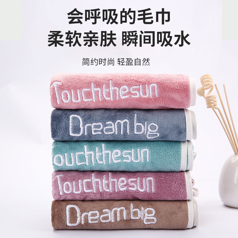 Superfine fibre Youth towel household water uptake towel Simplicity english Embroidery gift towel 35*75