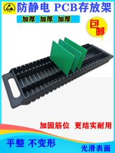 ��ɫpcb�̶�֧�����D���бP��smt���D�бP�·����ú�pcb���ü�