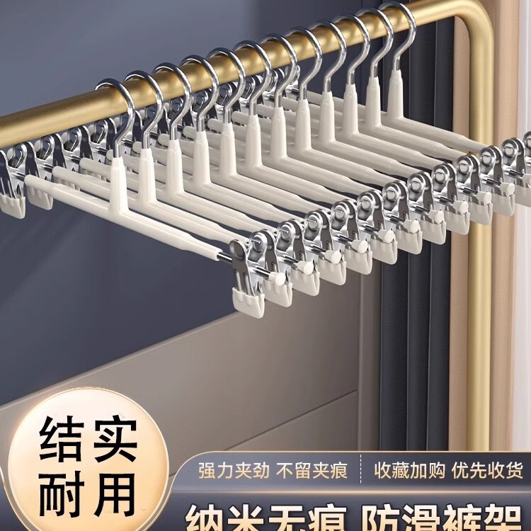厂家直销裤架夹子多功能家用无痕jk衣架挂衣收纳不锈钢裙夹批发|undefined
