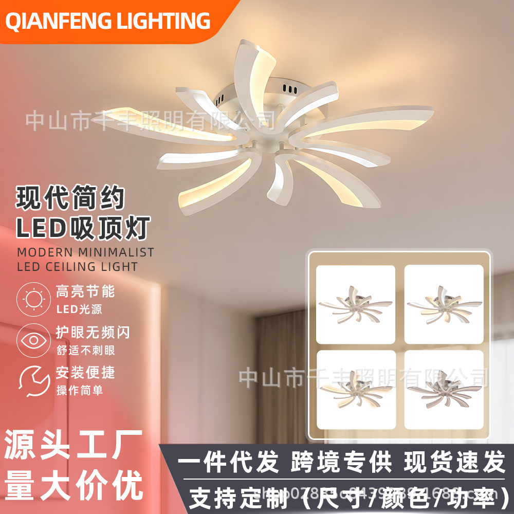 Luz de ventilador LED transfronteriza hotel creativo sala de estar lámpara principal moderna simple dormitorio lámpara de techo estudio lámpara Zhongshan