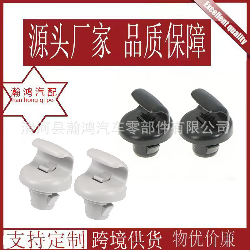 Suitable for Nissan 350Z Infiniti Fx35 Fx45 Sun Visor Fixing Clip Suitable for Nissan 350Z Infiniti Fx35 Fx45 Sun Visor Fixing Clip