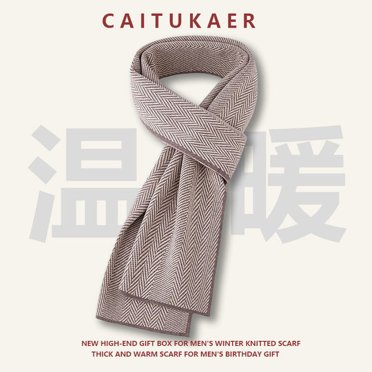 High-end men's herringbone scarf gift box thickened casual business warm windproof scarf winter all-match knitted